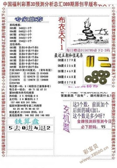 刘伯温四肖八码期期准选|探索城市隐秘角落的魅力_跨界版.9.16
