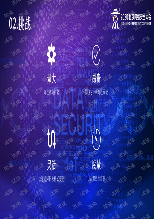 金钥匙免费资料大全|系统分析解释落实_复刻版.0.671