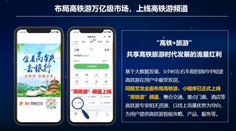 管家婆2O24年资料来源|探索城市发展新机遇_轻盈版.1.555