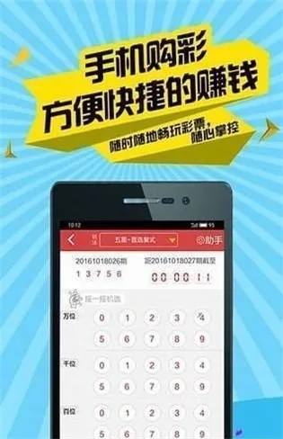 93058好彩网三期必中期期免费|保障成语理解的准确性_普及版.1.424