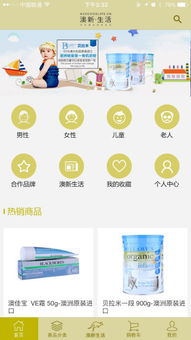 2024年今晚新澳256期资料|掌握生活小窍门一步到位_扩展版.6.341