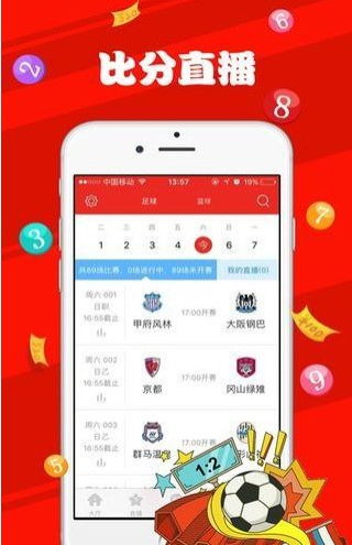 2023澳门六免费资料查询|了解当前热门问题的解答_WP版.9.114