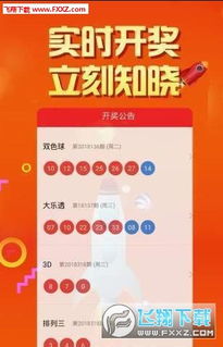 二四六天天彩资料大公开|畅享生活的每一天_eShop.9.235