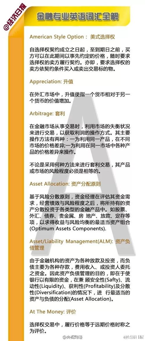 2024年管家婆的马资料39期|词语释义解释落实_高级款.5.18
