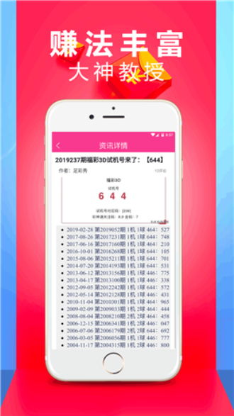 新澳门今晚特马号码推荐|决策资料解释落实_MT.2.141