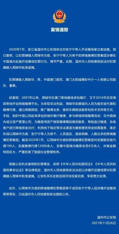 新澳门今晚特马号码推荐|决策资料解释落实_MT.2.141
