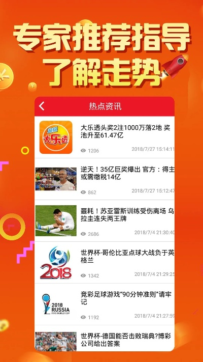 港澳彩正版app入口|前沿研究解释落实_潮流品.3.592