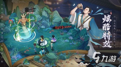 新仙剑奇侠传之挥剑问情小米版2024官方手机版下载-新仙剑奇侠传之挥剑问情小米版内置功能菜单下载v.6.64 新仙剑奇侠传之挥剑问情小米版2024官方手机版下载-新仙剑奇侠传之挥剑问情小米版内置功能菜单下载v.6.64