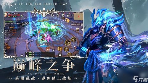 哈迪斯行星战记完整版手游下载-哈迪斯行星战记官方安卓版下载免费v.7.35 哈迪斯行星战记完整版手游下载-哈迪斯行星战记官方安卓版下载免费v.7.35