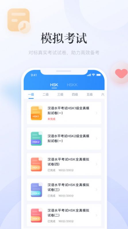 快餐店模拟器中文版完整版手游下载-快餐店模拟器中文版手机版最新下载v.4.56