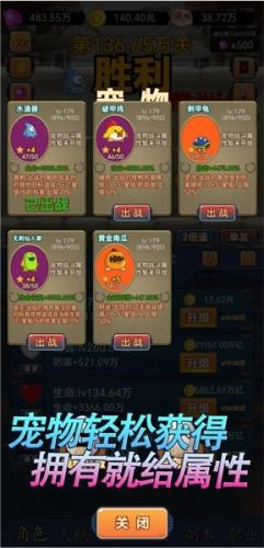 谁是卧底内置菜单手机版下载无限金币-谁是卧底内置菜单3d游戏下载v.8.68