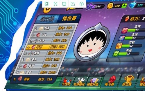 指尖斗士游戏中文版下载-指尖斗士最新版下载v.1.59