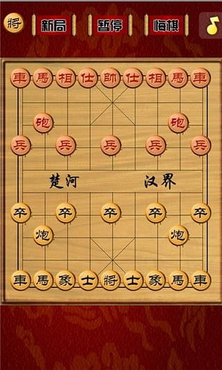 像棋不象棋带仙兵版内购版最新版无限钻石下载-像棋不象棋带仙兵版无限金币修改版下载v.3.54 像棋不象棋带仙兵版内购版最新版无限钻石下载-像棋不象棋带仙兵版无限金币修改版下载v.3.54
