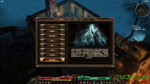 恶魔的图案探索挑战手机版汉化版(暂未上线)-恶魔的图案探索挑战2024免广告最新版下载2024v.3.14 恶魔的图案探索挑战手机版汉化版(暂未上线)-恶魔的图案探索挑战2024免广告最新版下载2024v.3.14