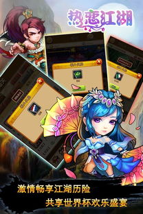 大侠请加油无敌版-大侠请加油汉化下载手机版v.3.15