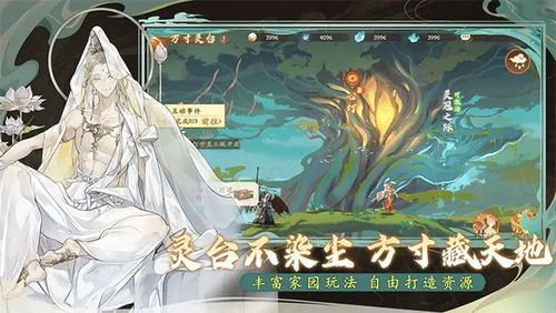 西游笔绘西行内置菜单免广告版不需要实名认证下载-西游笔绘西行内置菜单无限金币不用实名下载v.4.21 西游笔绘西行内置菜单免广告版不需要实名认证下载-西游笔绘西行内置菜单无限金币不用实名下载v.4.21