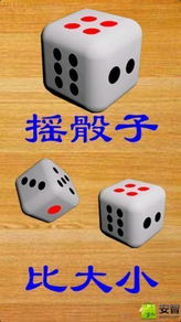 骰子飞行2024官方手机版下载-骰子飞行官方版下载v.2.58 骰子飞行2024官方手机版下载-骰子飞行官方版下载v.2.58