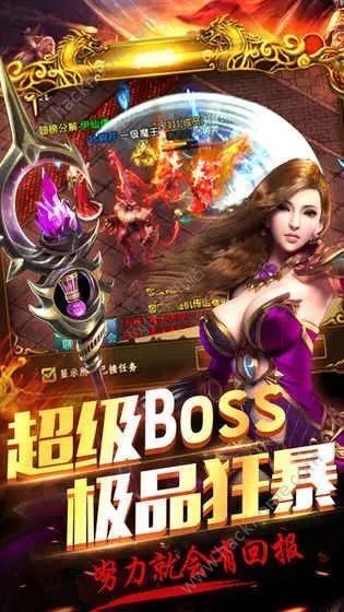 尤弥尔传奇国际服最新版下载-尤弥尔传奇国际服游戏下载安装v.3.96