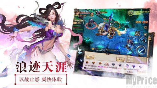 (剑舞江南手游下载)剑舞江湖游戏：探索武侠世界的奇幻旅程与战斗策略的完美结合