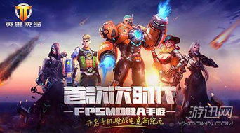 (雷霆前线手游)揭开雷霆前线攻略的神秘面纱：全面解析游戏技巧与战略