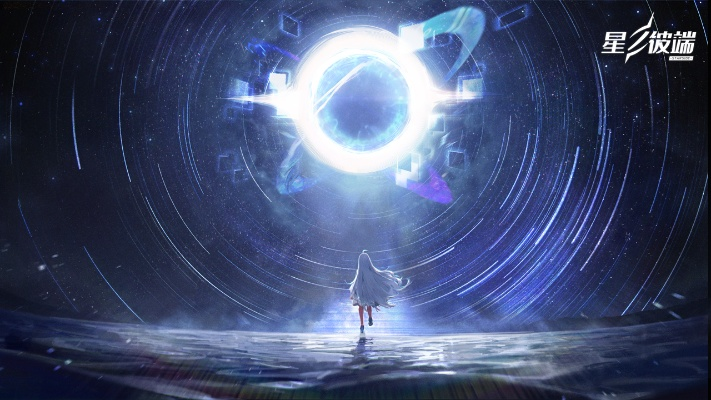 (星之彼端是什么游戏)探究星之彼端为什么突然停服的原因和影响