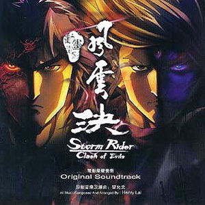 任贤齐在电影《风云决》中的精彩演绎与角色分析：重温经典武侠之路