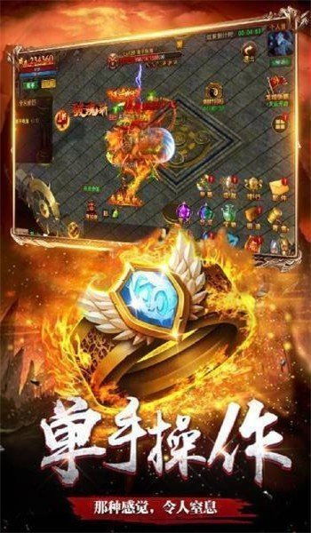 英雄合击1.85合击：重温经典传奇，畅享热血对战与无限激情的完美结合