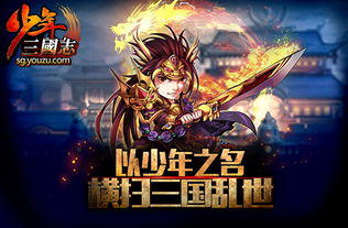 (少年三国志2八卦通关流程)少年三国志2八卦奇阵攻略：如何化解战斗中的困难与挑战？