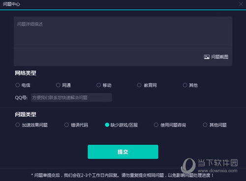 2023澳门彩开奖历史记录|探索澳门的无限魅力与精彩活动_经典版HS.5.220