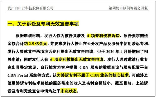 老版澳门免费资料网|深入分析科技相关成语的内涵_X.9.304