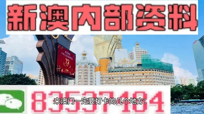 新澳门正版资料免费公开|探讨国产化对解答的影响_网页版3.266