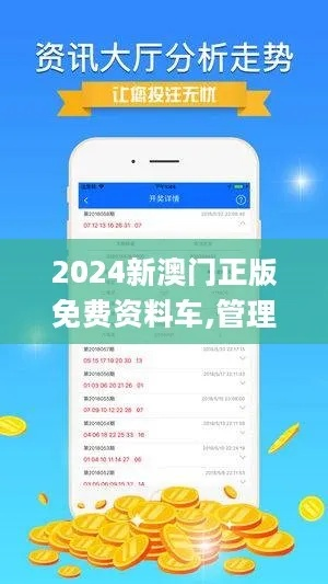 新澳门正版资料免费公开|探讨国产化对解答的影响_网页版3.266