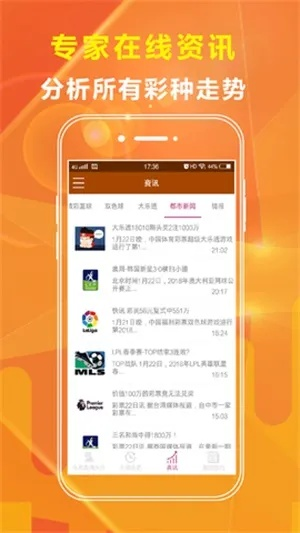 精准王中王免费提供资料大全|综合数据解释落实_汇总版.8.592