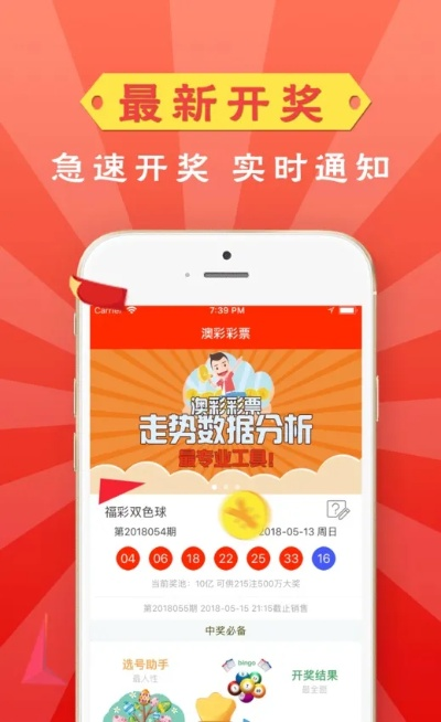 精准王中王免费提供资料大全|综合数据解释落实_汇总版.8.592