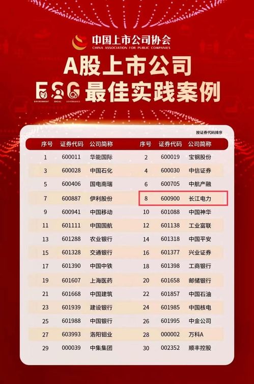 2024澳门特马今晚开奖走势|实际案例解释落实_探险版Eleme.3.972