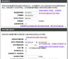 澳门传真内部绝密信封|未来科技改变生活方式_未来版IP.7.658
