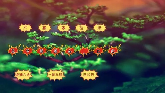 2024澳门精准跑狗图|探索新兴趋势与精彩故事_特别型.3.449