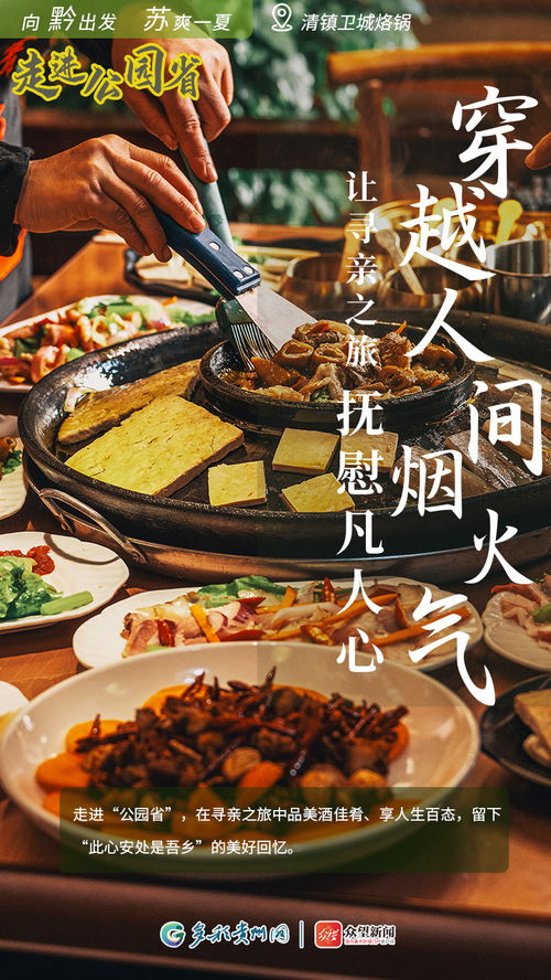 2024香港历史开奖记录70期|探秘澳门美食文化之旅_潮流版.1.877