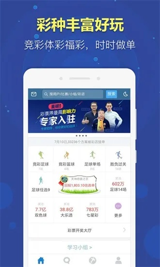 新澳好彩免费资料查询最新版|探索生活中的小确幸_潮流版Timi.7.648