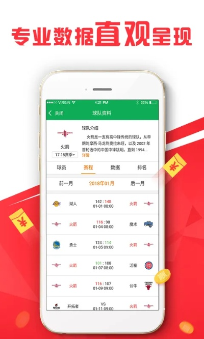 新澳好彩免费资料查询最新版|探索生活中的小确幸_潮流版Timi.7.648