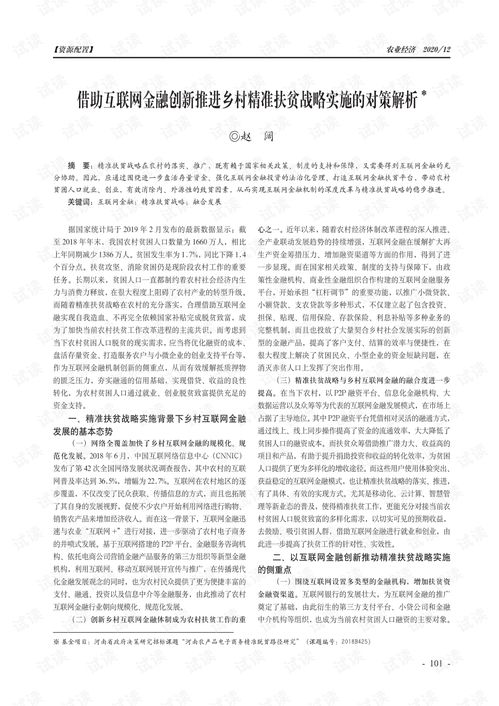 黄大仙精准特肖五码|真实解答解释落实_收藏集.5.865